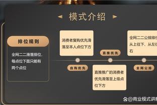 斯基拉：克鲁尼奇推动加盟费内巴切，米兰要价降至500万欧